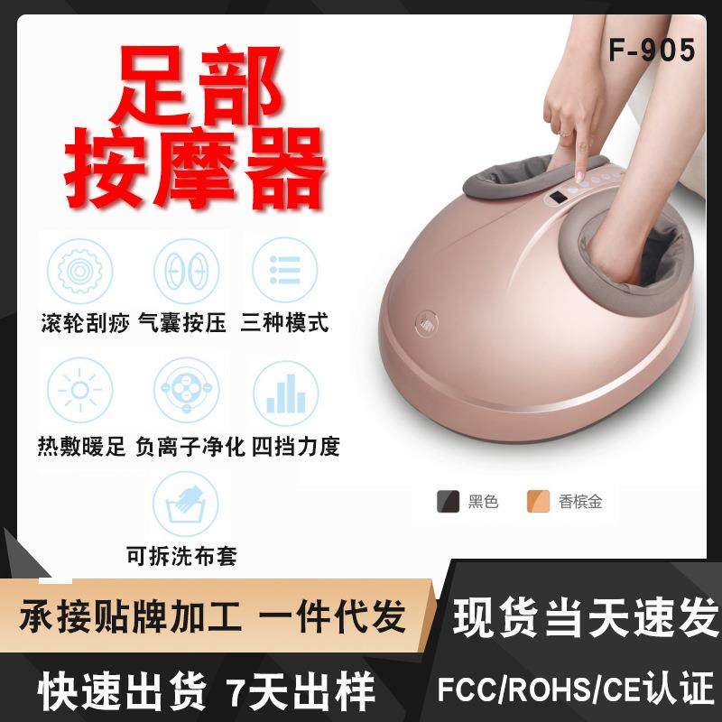 足部足底腿部按摩器电动多功能脚按摩足疗机足疗仪家用美足按摩仪,电子元器件市场,其它元器件,淘宝优惠券,粉丝福利购,淘宝优惠卷