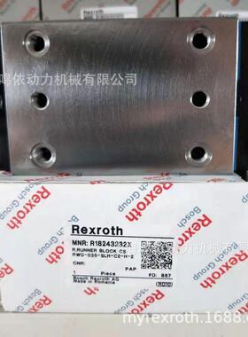 R18243232X滑块/力士乐滑块 滚柱栻滑块 自动化传动设备专用配件