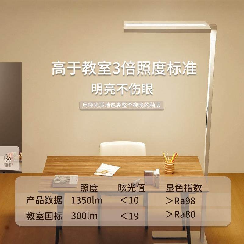 大路灯护眼灯学习专用学习灯全光谱儿童防近视落地台灯工作灯超亮