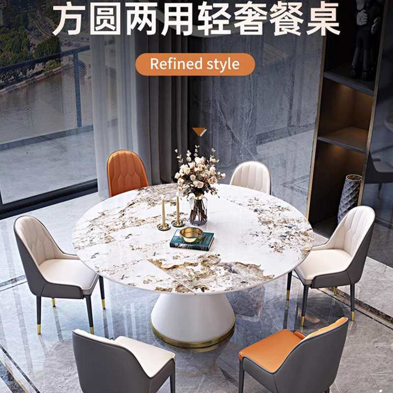 岩板跳台餐桌家用圆桌面餐厅桌子旋转台面现代简约轻奢亮光圆餐桌