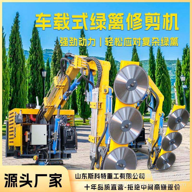 电动绿篱修剪机自走式公路绿化带道路边坡灌木自动避障厂家直售