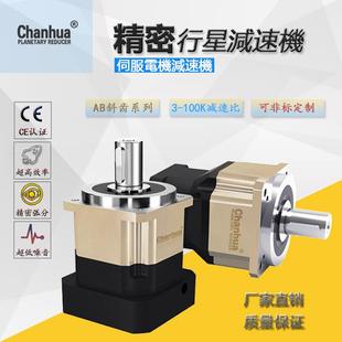 供应AB060行星减速机 AB060 棉花生加工机械减速机