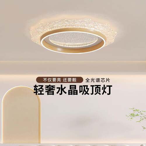 意式轻奢吸顶灯高端亚克力卧室书房led护眼方形主卧中山灯具 L335