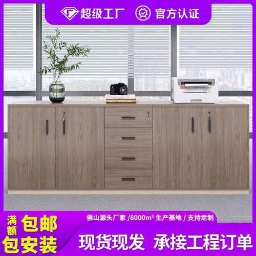 打印机放置柜办公室专用办公茶水柜储物矮柜工具柜子复印机底座柜