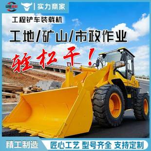 铲车装 载机四驱柴油抓木机加长臂家用养殖小型940矮脚虎958