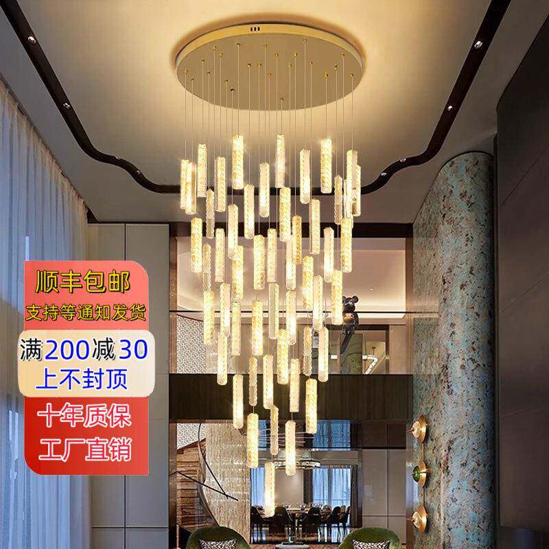 别墅楼梯挑空吊灯自建房复式楼loft公寓挑高水晶极简高级水晶吊灯
