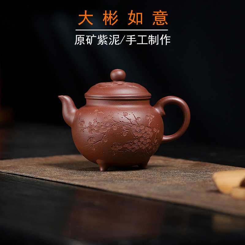 原矿紫泥半手工大彬如意壶中式家用紫砂茶壶宜兴紫砂壶茶具