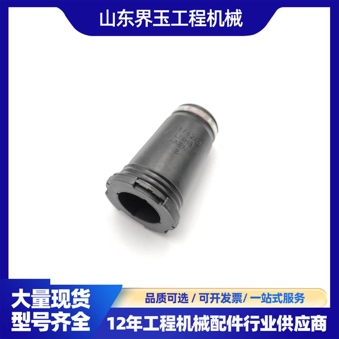 517-8243 RYO T426378 3271A013柴油发动机 油封密封胶套