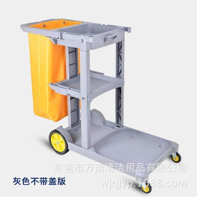超宝D-11多用途清洁手推车 多功能清洁服务车 保洁车不带盖