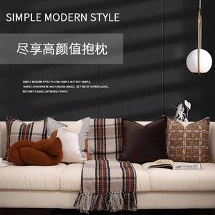 现代简约咖色格子抱枕客厅装饰千千结靠垫样板间别墅沙发腰枕