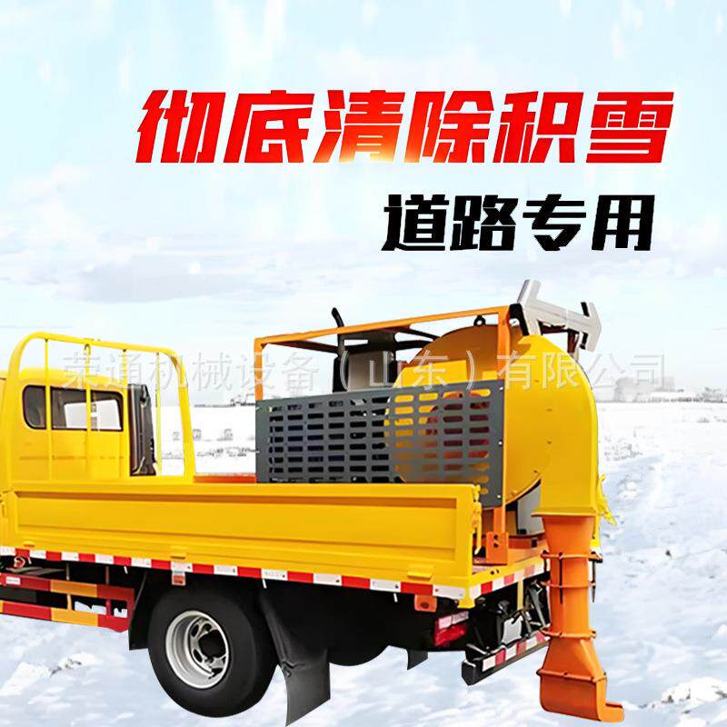 车载式马路吹风机大功率路面专用除尘吹扫机大型高速公路吹雪机