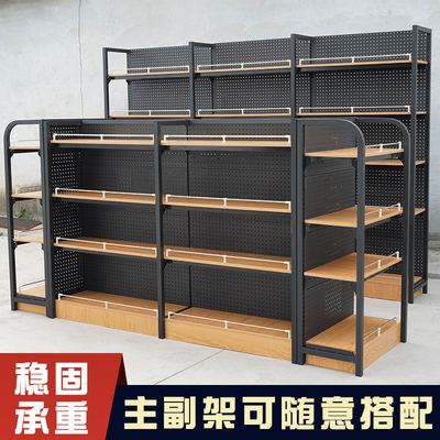 钢木超市货架便利店零食母婴文具商店百货洞洞板烟酒店货柜展示架