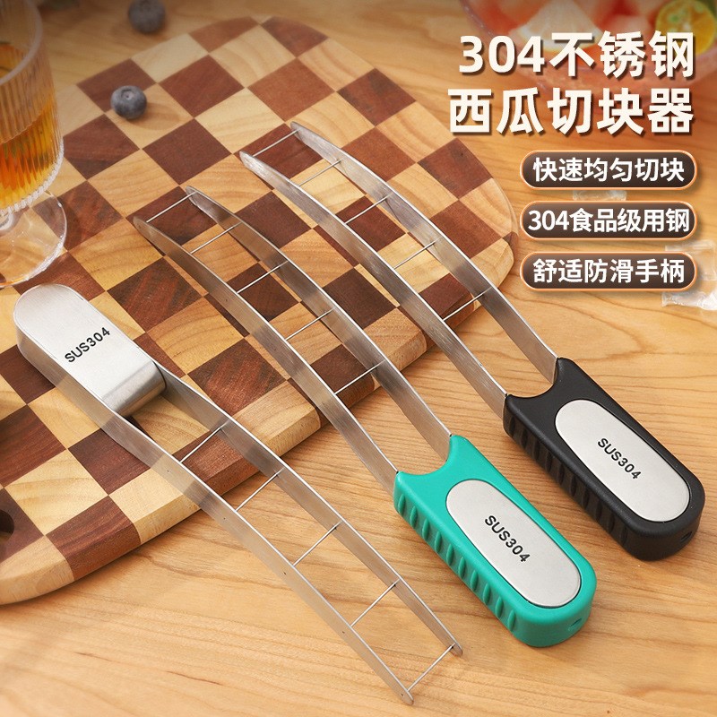 西瓜切块器304不锈钢西瓜切西瓜西瓜切丁多功能水果分割器