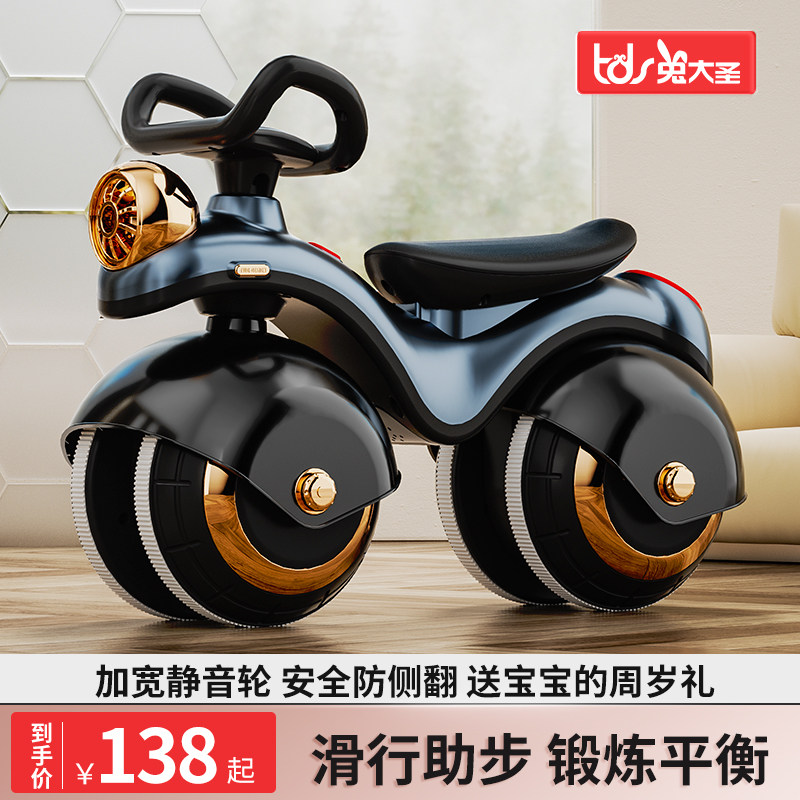 平衡车儿童1到3-2岁宝宝滑滑步车婴幼儿溜溜车小孩四轮入门滑行车
