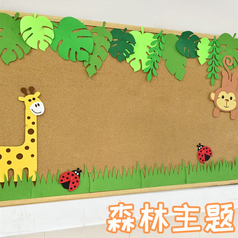 幼儿园班级教室走廊墙面布置装饰春天森林动物主题黑板报环创材料