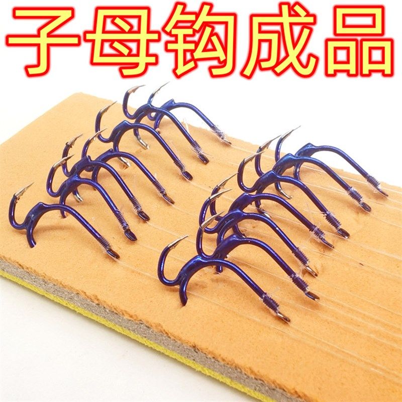 鱼吐不出来的鱼钩钓鱼神钩绑好成品子线双钩我爱发明子母双钩伊势,户外/登山/野营/旅行用品,鱼钩,淘宝优惠券,粉丝福利购,淘宝优惠卷