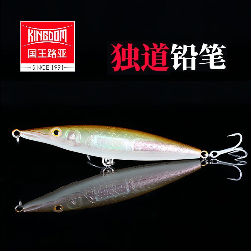 国王路亚饵7503沉水铅笔之字狗尖头远投淡海水钓翘嘴鲈鳜鱼拟假饵,户外/登山/野营/旅行用品,路亚饵,淘宝优惠券,粉丝福利购,淘宝优惠卷