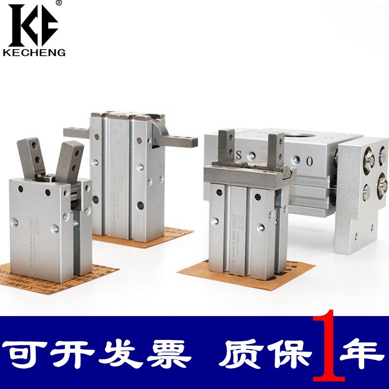 平行气爪手指气缸MHZ2-MHZL2-MHY2-MHC2-10D-16D-20D-25D-32D-40D