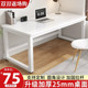 书桌学生家用卧室写字学习桌长方形工作台办公桌小桌子台式 电脑桌