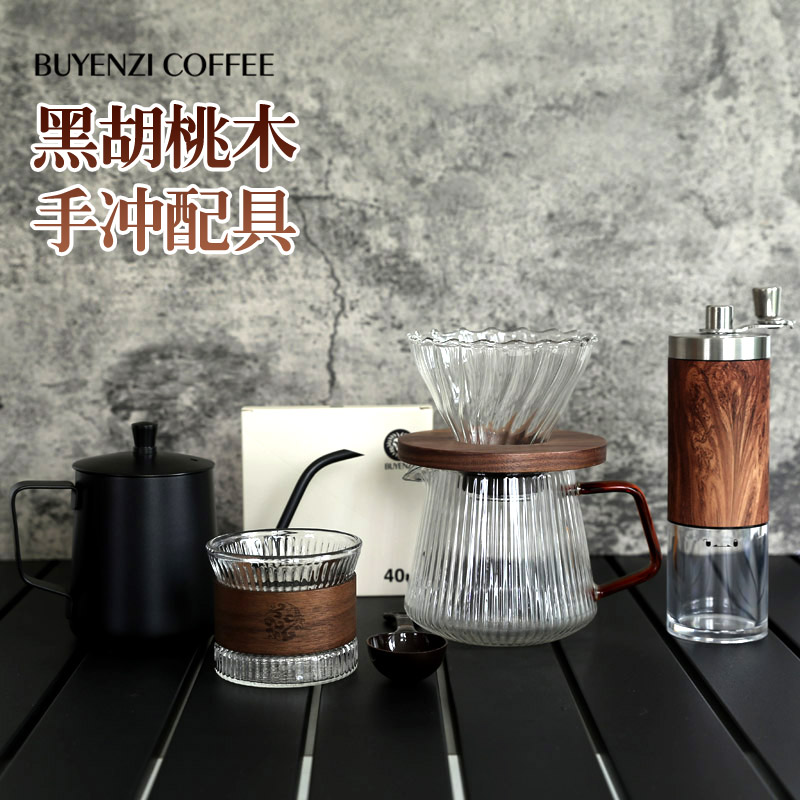 V60手冲咖啡壶套装条纹电磨豆器玻璃过滤杯分享壶器具中式咖啡杯