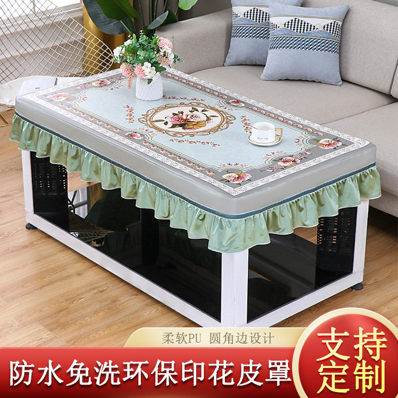 餐桌桌布免洗防水防油防烫长方形茶几罩烤火桌皮罩套家用防尘盖布