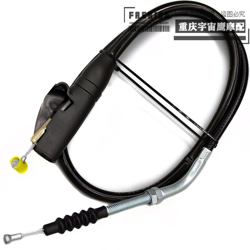 幼狮BJ250离合器线组件离合拉线小狮子250离合线拉线油门线