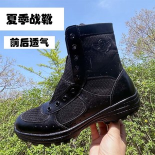 新式伞兵空降靴男夏季超轻高帮安保透气保安黑色网面拉练训练靴