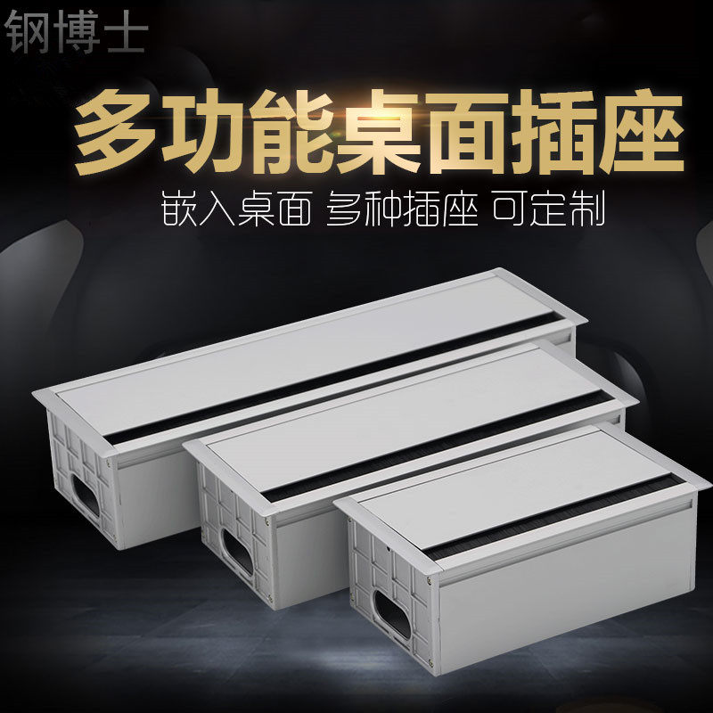 合金线盒穿线盒线孔盖电脑线盖 桌面走线孔盖 毛刷线盒86面板线盒