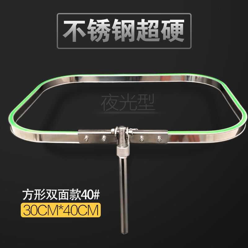 不锈钢鱼护口圈鱼护配件钢圈双层口圈特厚加固鱼护方形圈不锈钢圈
