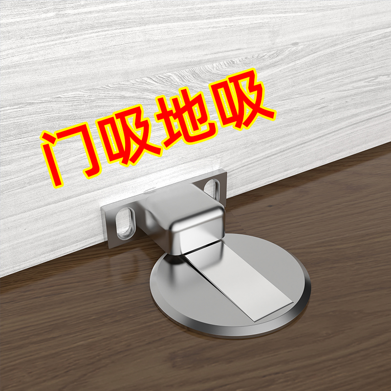 米乐奇门吸锌合金强磁门碰门挡房门卫生间门后防撞吸门器磁铁地吸