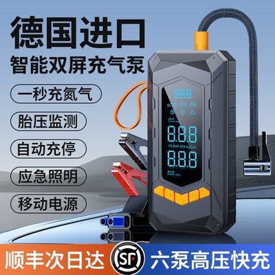 车载充气泵汽车用打气泵便携式带测胎压电动打气筒轮胎电动车专用