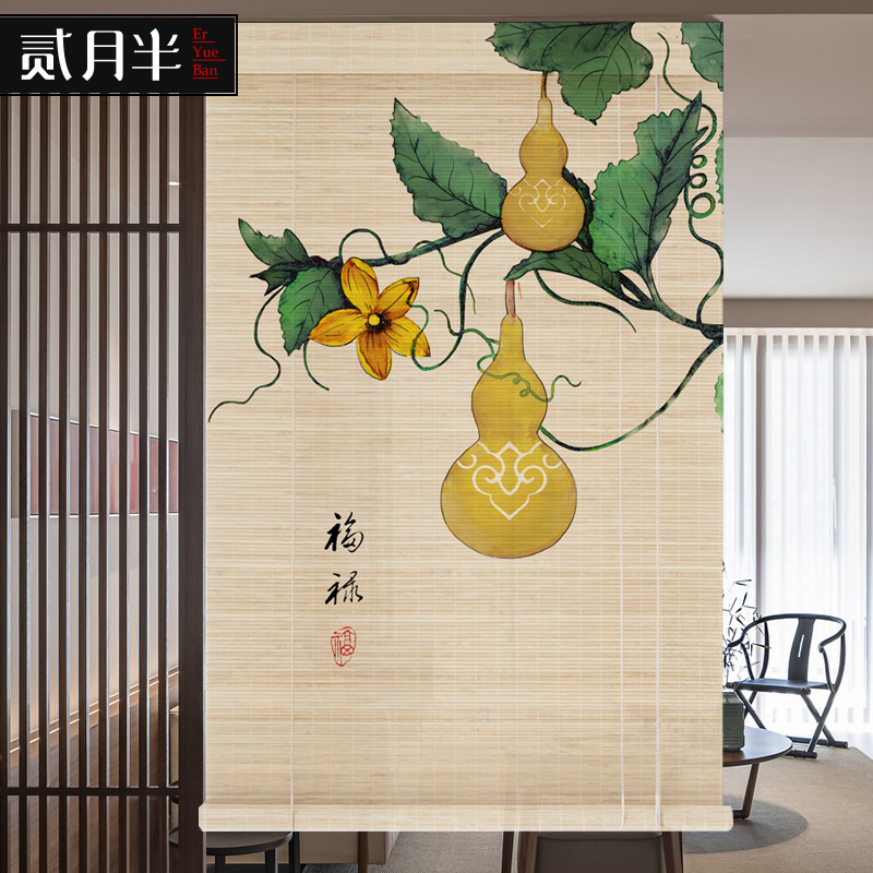 中式竹帘卷帘福禄窗帘葫芦装饰帘客厅玄关隔断帘五福阳台遮阳帘子