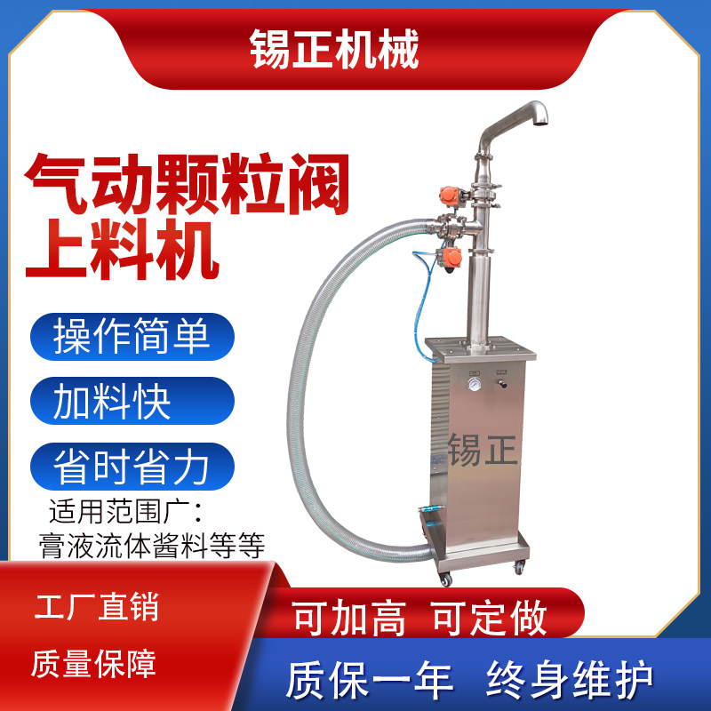 酱汁上料机抽芝麻泵浆料活塞流体泵浆糊提升机番茄酱辣椒酱抽料泵