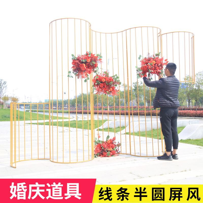 新款婚庆道具铁艺线条半圆屏风弧形铁艺舞台背景装饰屏风拱形摆件