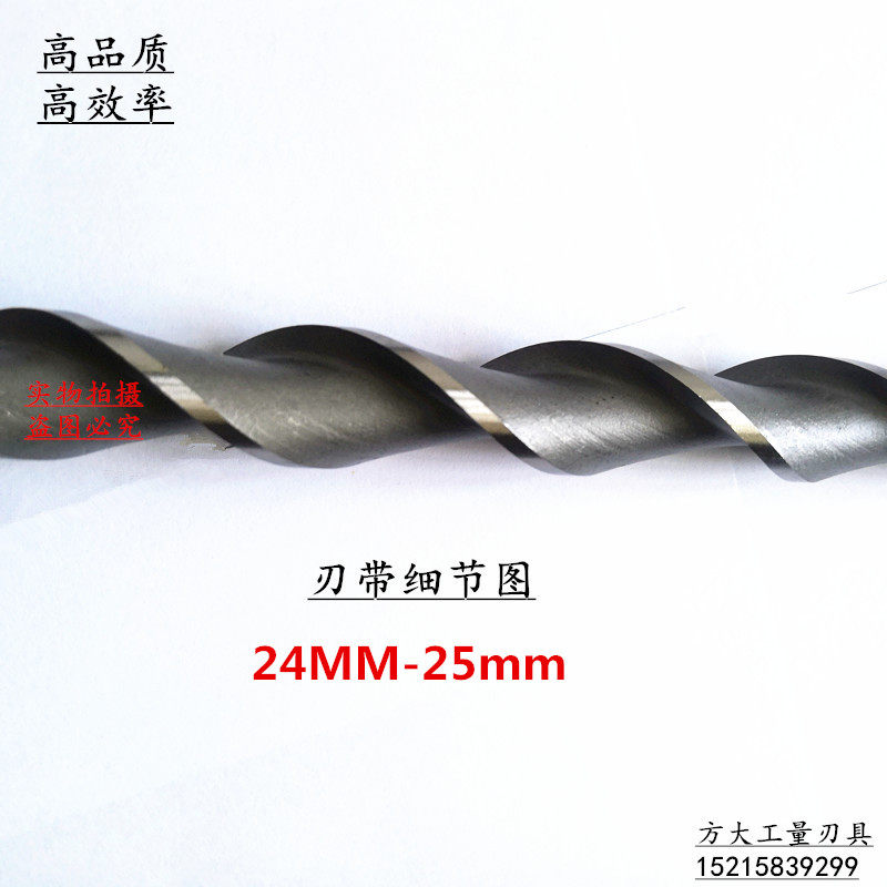 锥柄加长特长深孔钻抛物线麻花钻头24-25*300350.45678901000