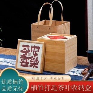 新款高档福鼎白茶普洱茶散茶包装盒红茶250到350克小包装礼盒竹子