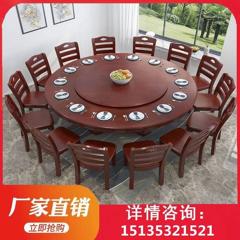 餐中式家用实木桌椅形组合10人饭桌圆餐桌饭店餐馆大圆桌带转盘~