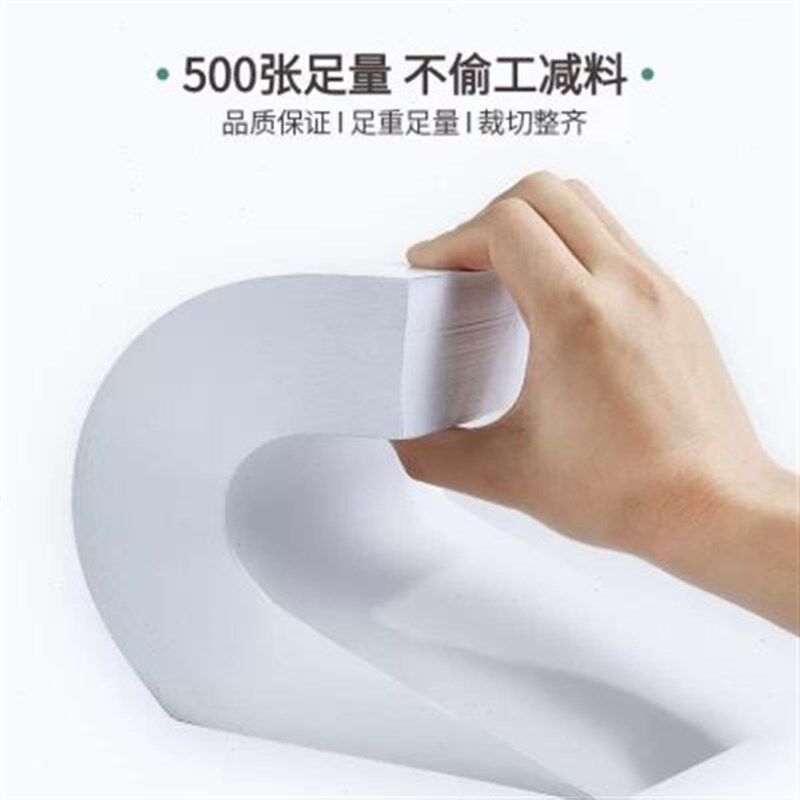 空白凭证纸240x140财务会计记账打印纸加厚80克凭证纸210x120专用