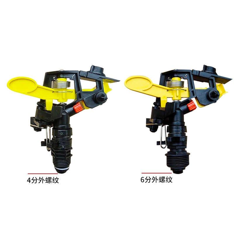 鱼塘打药机4分6分喷头小龙虾螃蟹打药机配件花草坪喷水头鱼塘撒药,农机/农具/农膜,喷头,淘宝优惠券,粉丝福利购,淘宝优惠卷