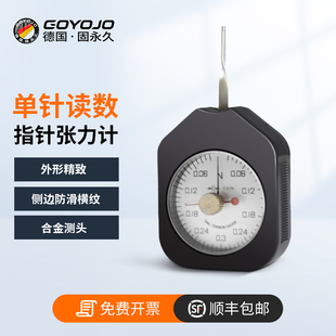 张力计指针式横向拉压力测器测试力计克力计手持机械式检测仪
