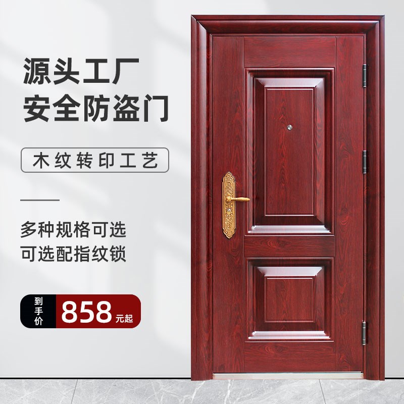 防盗门家用钢质门进户门安全门入户门指纹锁出租房门车库门工程门