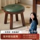 翡翠软包圆凳全实木小凳子小板凳矮凳儿童凳客厅皮凳沙发垫脚凳子