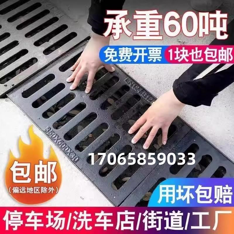 下水道盖板车库阴沟盖板音井盖地沟排水沟篦子雨水格栅窨球墨铸铁