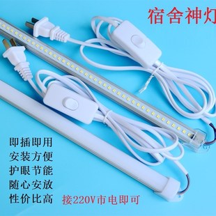 led硬灯条220v免驱动长条灯带插头开关插电超亮家用展柜橱柜灯条