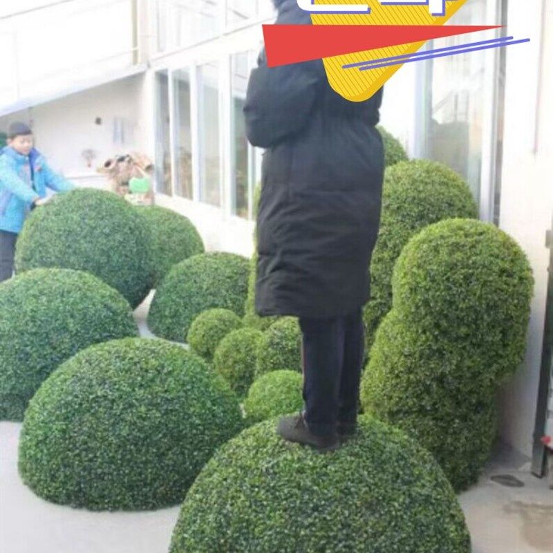 大球仿真草球仿真米兰草球松针草球酒店商场装饰中庭挂球井盖遮挡