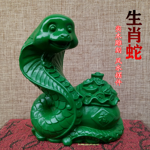实木绿色蛇木质摆件木头雕刻十二生肖青蛇纯木车载生辰木雕绿摆件