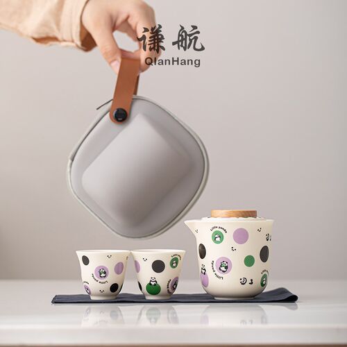 谦航熊猫快客杯一壶二杯便携式功夫茶杯旅行包礼盒装茶具商务礼品