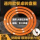餐桌转盘底座大理石岩板玻璃实木旋转盘塑料转芯轴承家用圆桌转圈