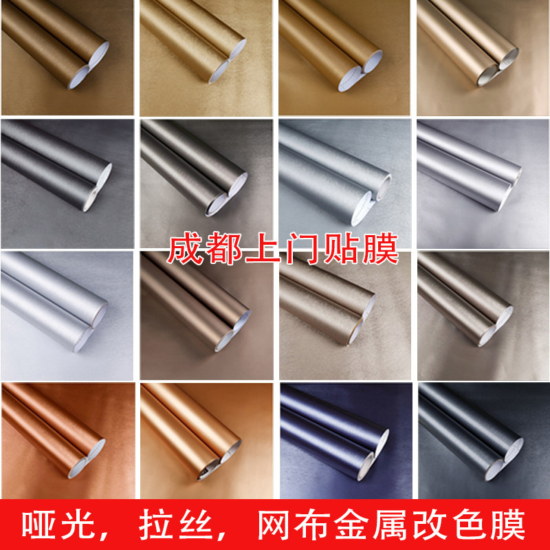 金属膜贴纸不锈钢拉丝网格改色贴膜玫瑰金亚银色镜面纸电梯门翻新,家居饰品,门贴,淘宝优惠券,粉丝福利购,淘宝优惠卷