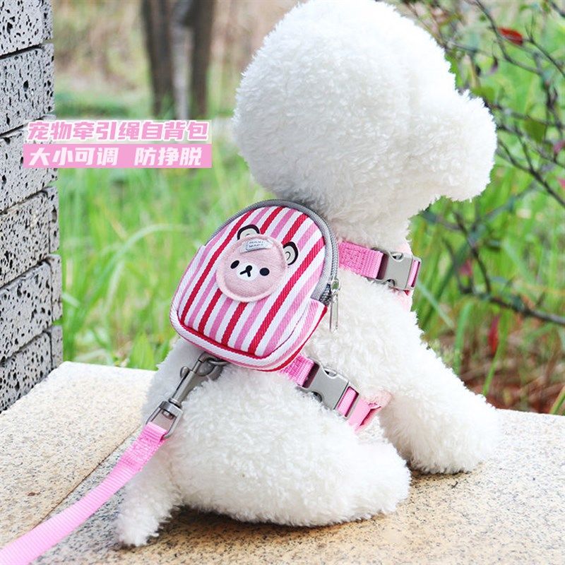 狗狗牵引绳背心式背包泰迪狗链子猫咪遛猫绳子中小型犬宠物胸背带,宠物/宠物食品及用品,狗牵引绳,淘宝优惠券,粉丝福利购,淘宝优惠卷
